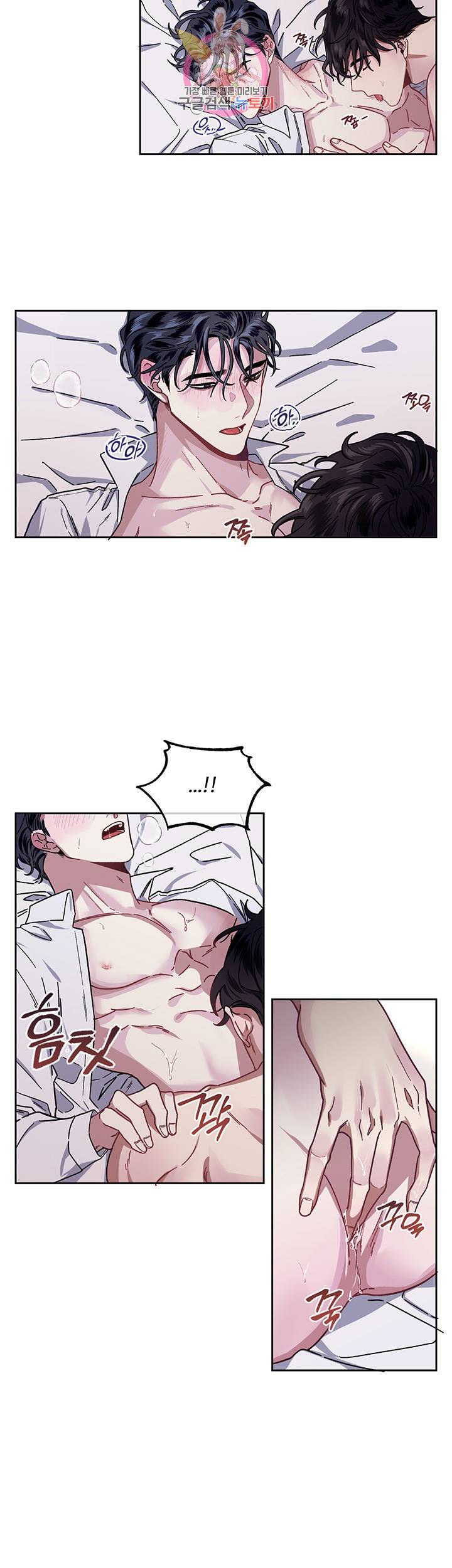 외사랑 6화 2