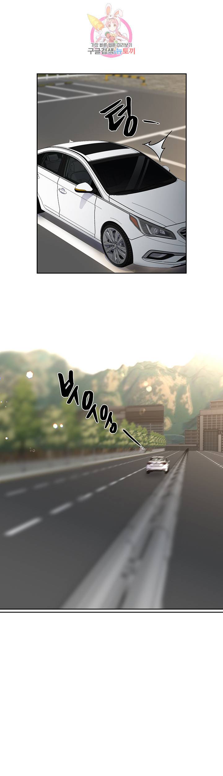 외사랑 6화 25