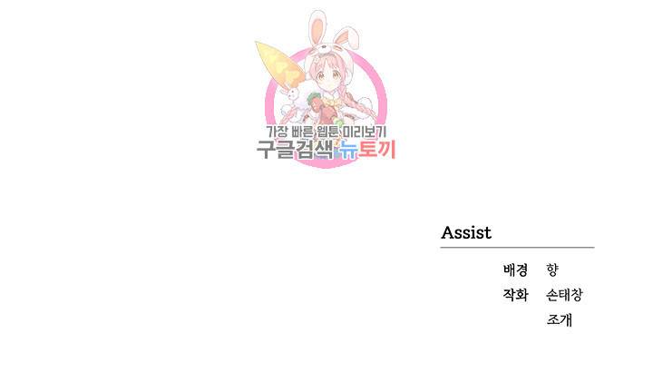 외사랑 6화 27