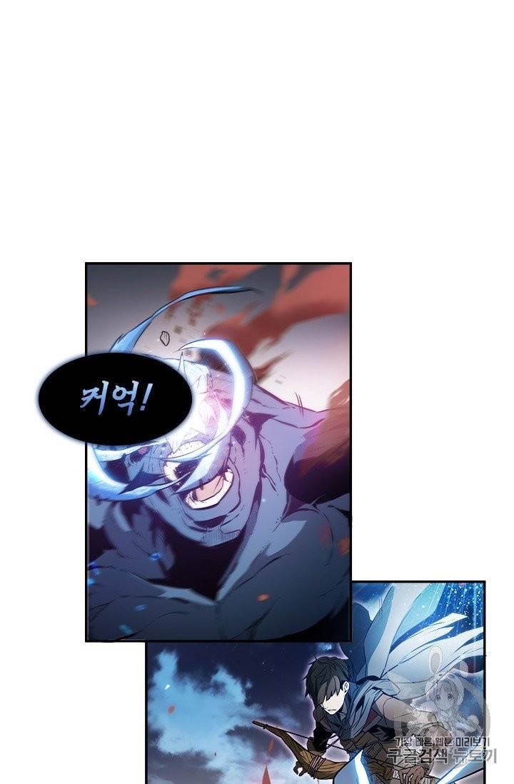 테이밍 마스터 1화 4