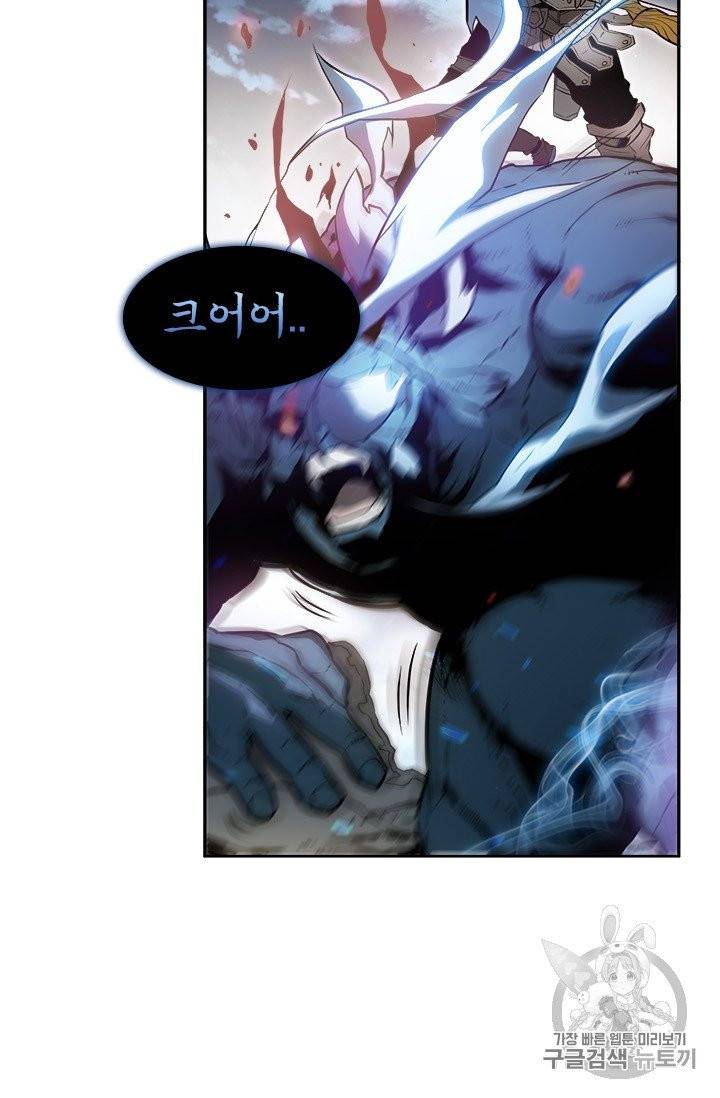 테이밍 마스터 1화 5