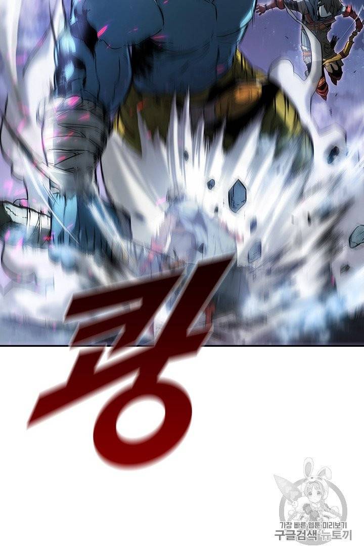 테이밍 마스터 1화 20
