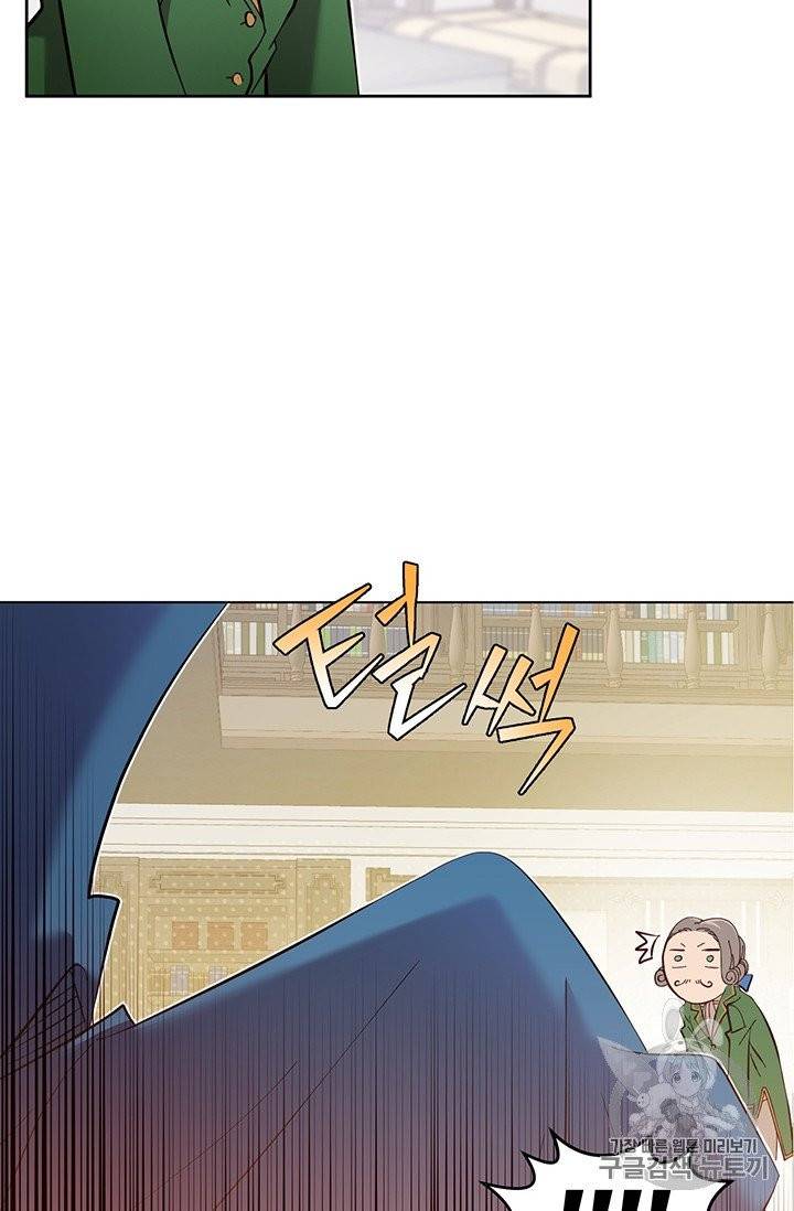 만렙 영웅님께서 귀환하신다! 5화 7