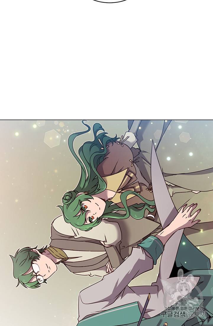 만렙 영웅님께서 귀환하신다! 11화 14