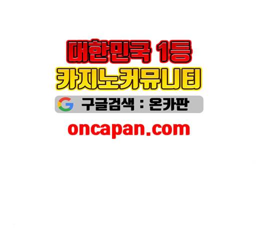 스몰 26화 7
