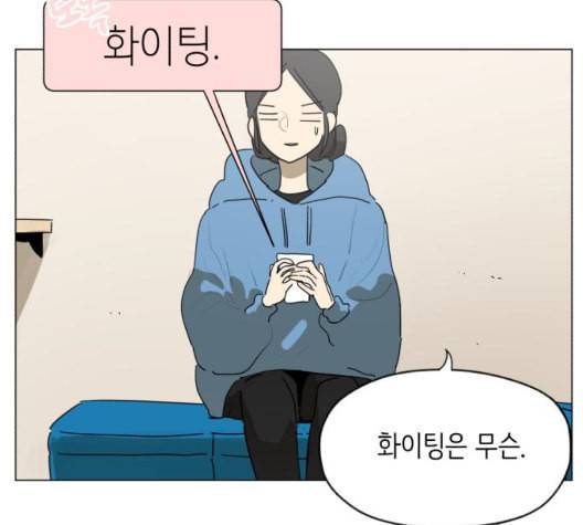 스몰 26화 13