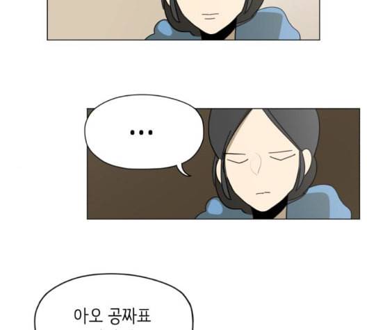스몰 26화 15