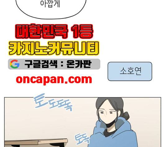 스몰 26화 16