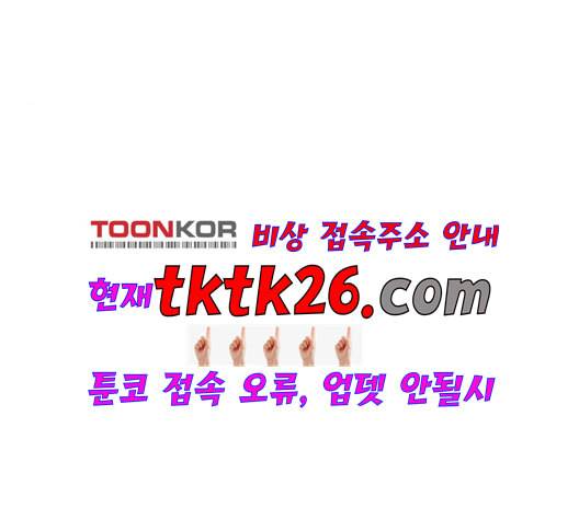 스몰 26화 20
