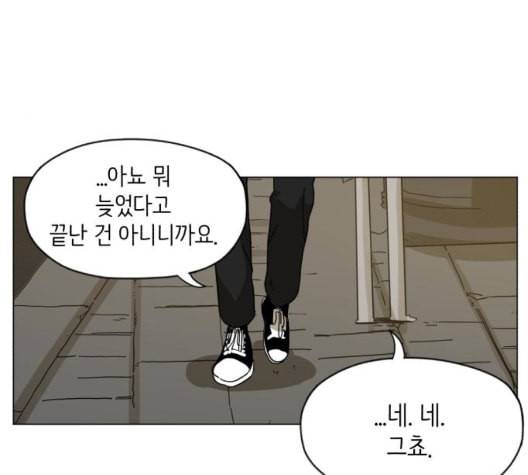 스몰 26화 21