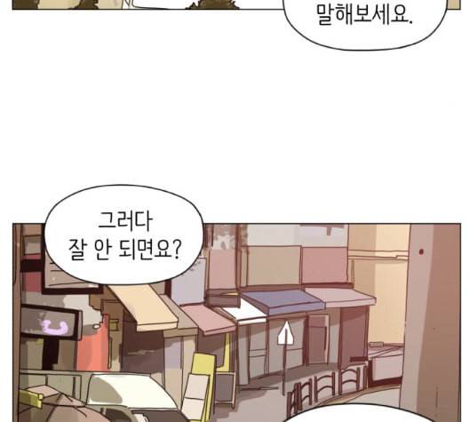 스몰 26화 27