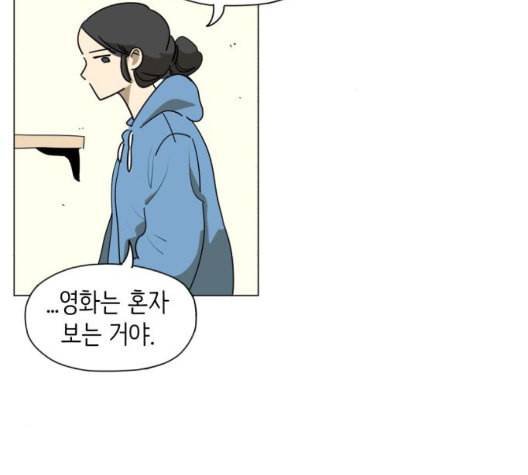 스몰 26화 36