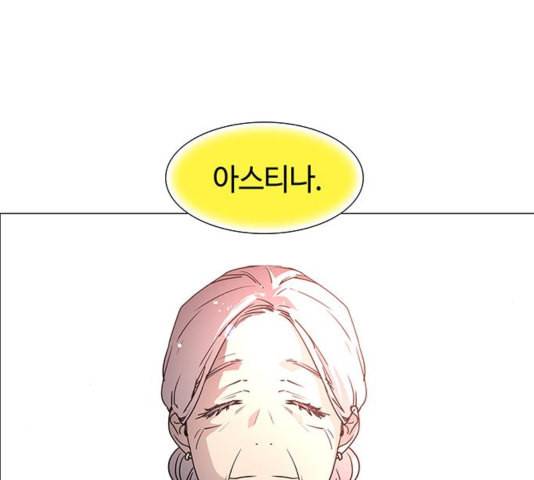 레사 lessa 시즌3 124화 마침 3