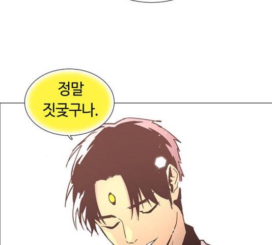 레사 lessa 시즌3 124화 마침 7