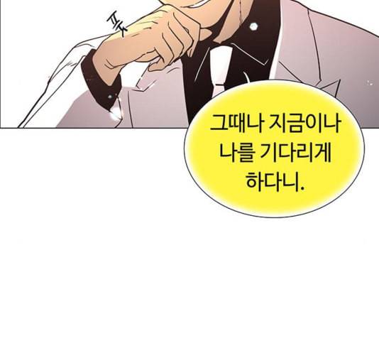 레사 lessa 시즌3 124화 마침 8