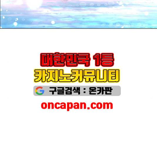 레사 lessa 시즌3 124화 마침 10