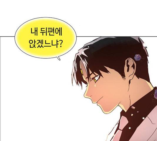 레사 lessa 시즌3 124화 마침 11