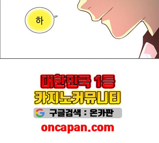 레사 lessa 시즌3 124화 마침 15