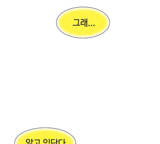 레사 lessa 시즌3 124화 마침 16