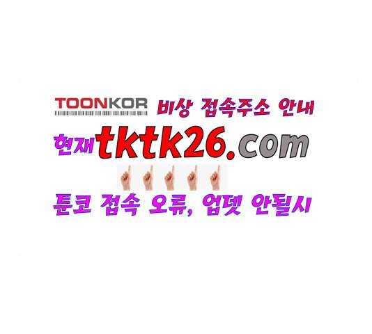 레사 lessa 시즌3 124화 마침 23