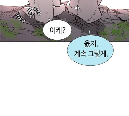 레사 lessa 시즌3 124화 마침 27