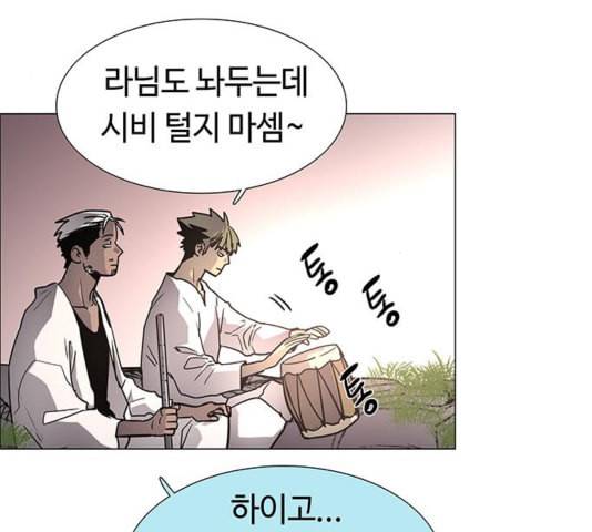 레사 lessa 시즌3 124화 마침 32