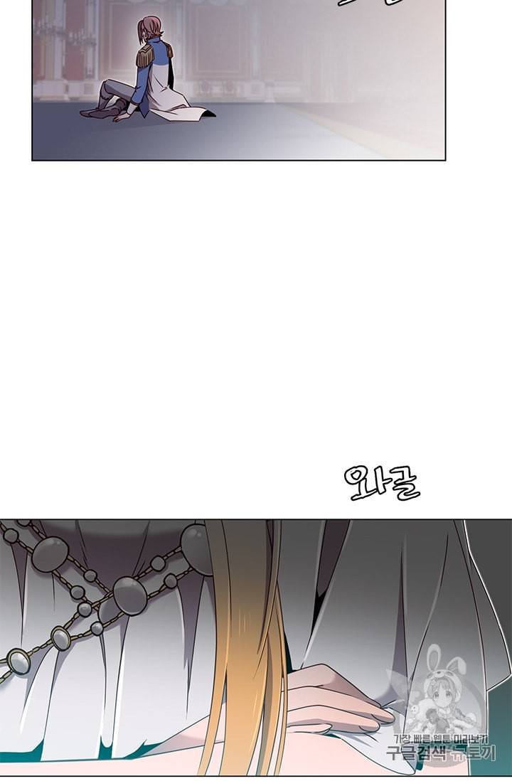 만렙 영웅님께서 귀환하신다 17화 6