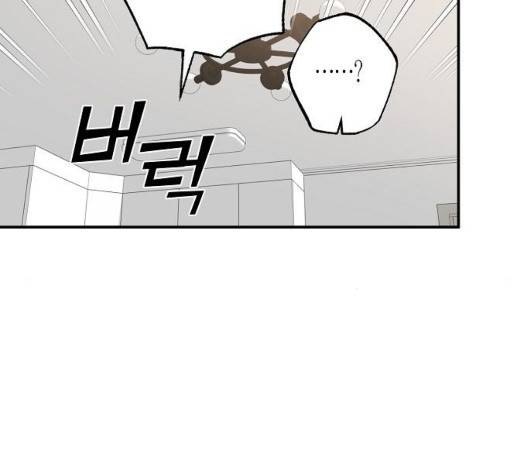 온새미로 29화 38