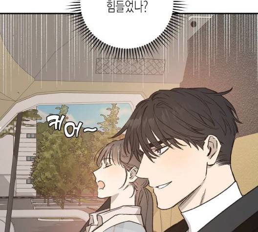 온새미로 29화 40