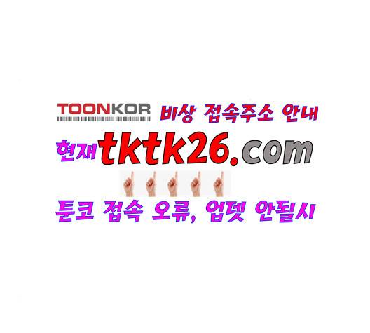 온새미로 29화 42