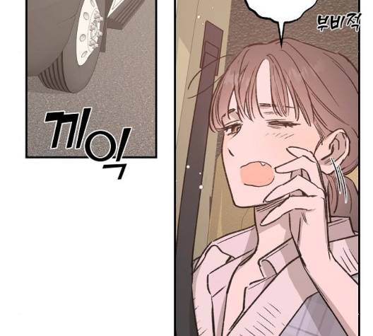 온새미로 29화 46