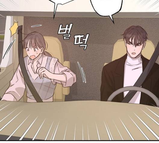 온새미로 29화 48