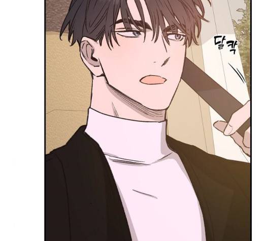 온새미로 29화 52
