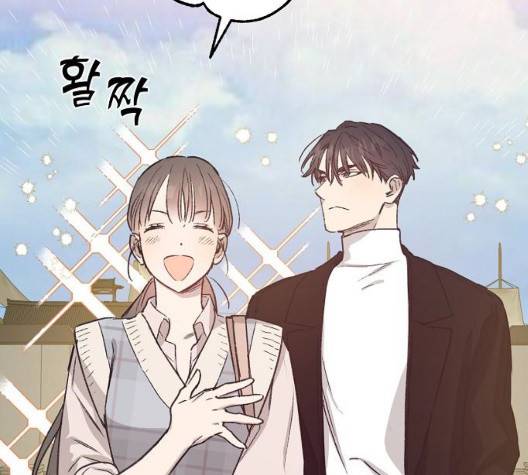 온새미로 29화 58