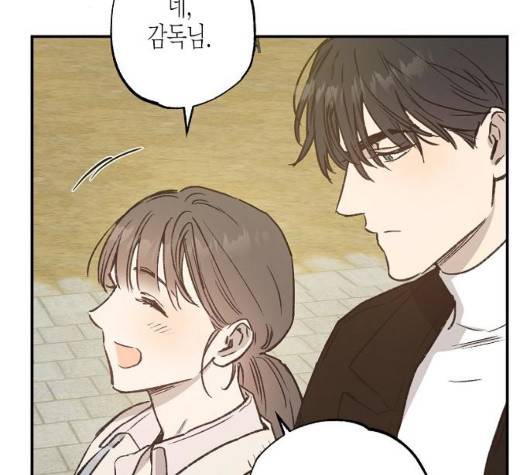 온새미로 29화 65