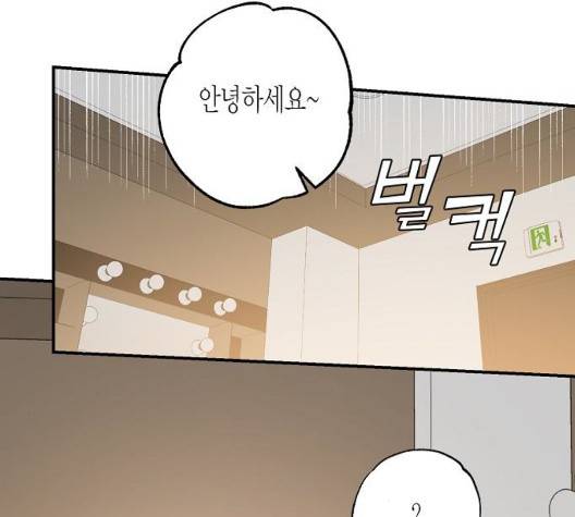 온새미로 29화 91