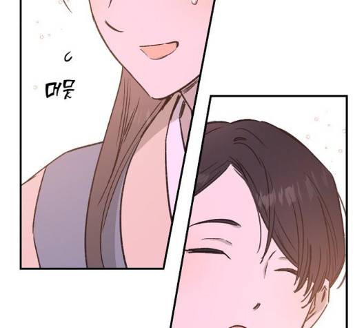 온새미로 29화 106