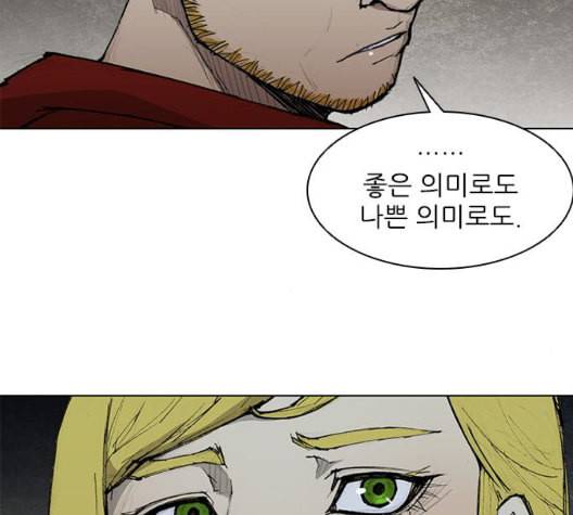무사만리행 26화 7