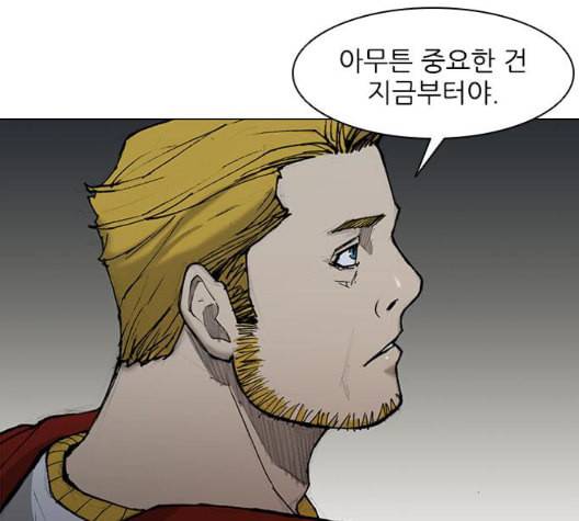 무사만리행 26화 9
