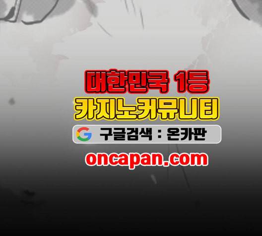 무사만리행 26화 15