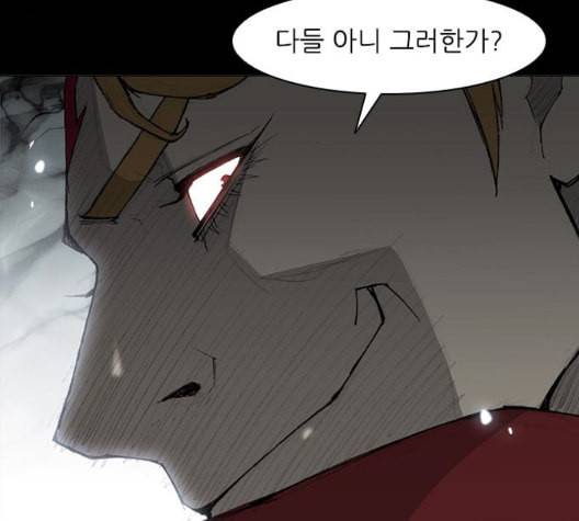 무사만리행 26화 22