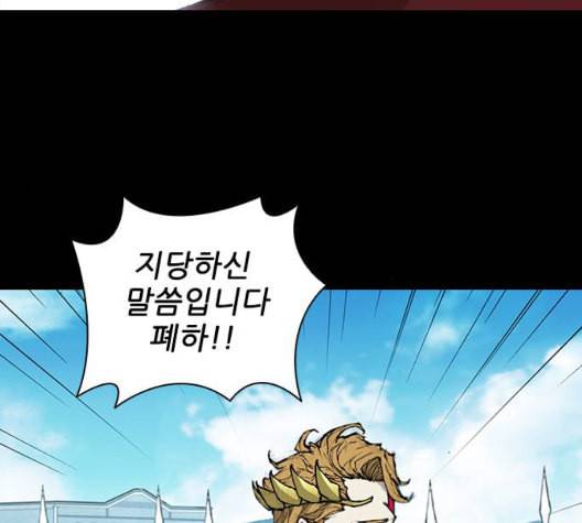 무사만리행 26화 23