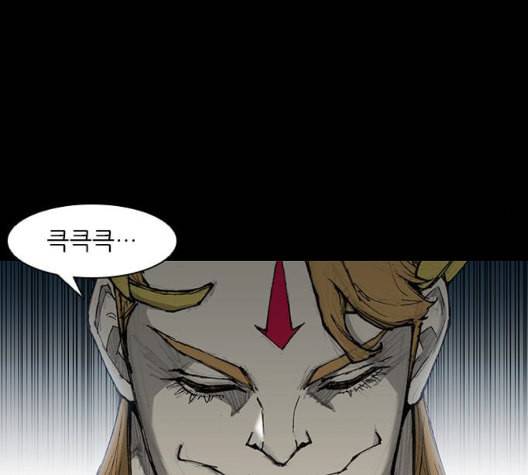 무사만리행 26화 25