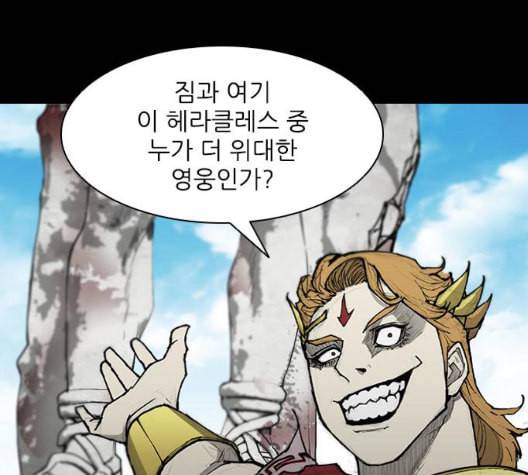 무사만리행 26화 30