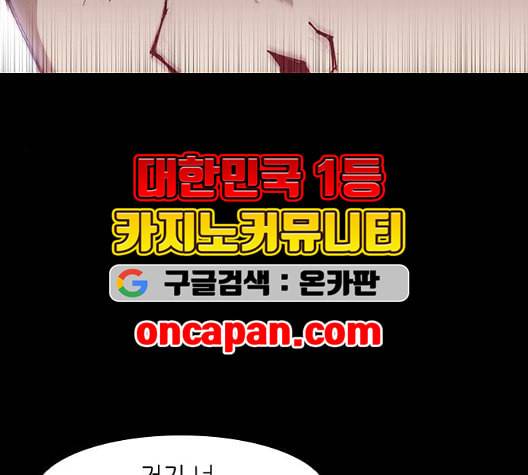 무사만리행 26화 34