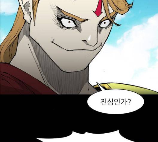 무사만리행 26화 40