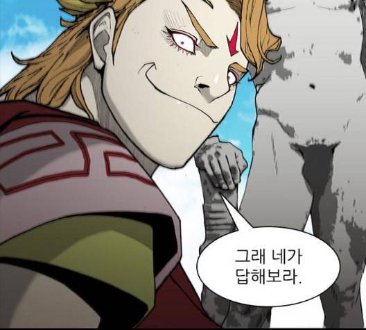 무사만리행 26화 48