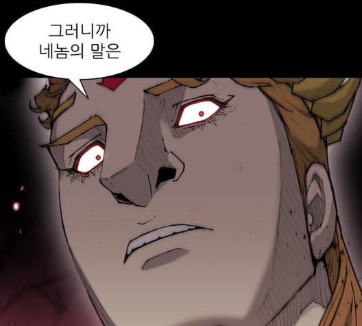 무사만리행 26화 51