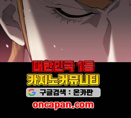 무사만리행 26화 55