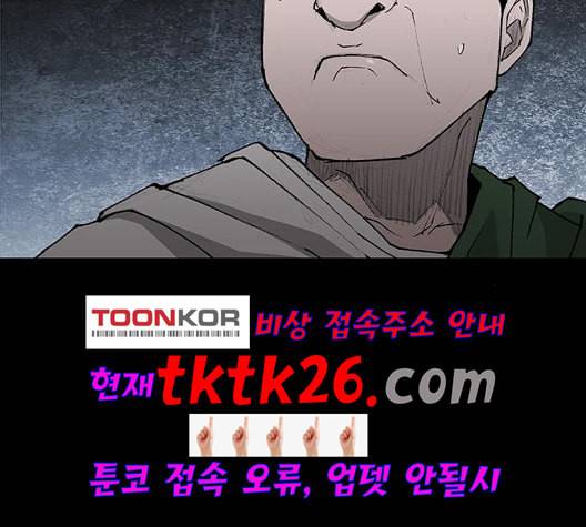 무사만리행 26화 62